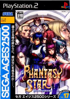 【中古即納】[お得品][表紙説明書なし][PS2]SEGA AGES 2500シリーズ Vol.17 PHANTASY STAR generation:2(ファンタシースタージェネレーション2) セガ (20050324)