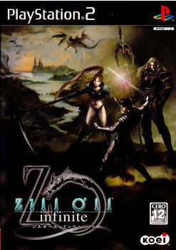 【中古即納】[PS2]Zill O'll ～infinite～(ジルオール インフィニット) プレミアムBOX(限定版) コーエー (20050623)