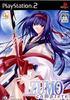 【中古即納】[お得品][表紙説明書なし][PS2]IZUMO(イズモ) コンプリート GNソフトウェア (20050203)