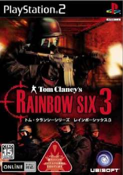 【中古即納】[表紙説明書なし][PS2]トム・クランシーシリーズ レインボーシックス3(Tom Clancy's Rainbow Six 3) ユービーアイソフト (20050310)