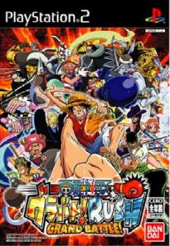 【中古即納】[PS2]ONE PIECE グラバト!RUSH(ワンピース グラバト!ラッシュ) バンダイナムコゲームス (20050317)