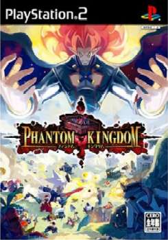【中古即納】[表紙説明書なし][PS2]ファントム・キングダム(Phantom Kingdom) 通常版 日本一ソフトウェア (20050317)