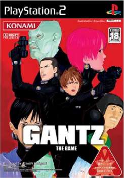 【中古即納】[PS2]GANTZ(ガンツ) コナミデジタルエンタテインメント (20050317)