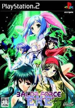 【中古即納】[PS2]BALDR FORCE EXE(バルドフォースエグゼ) 通常版 アルケミスト (20050407)