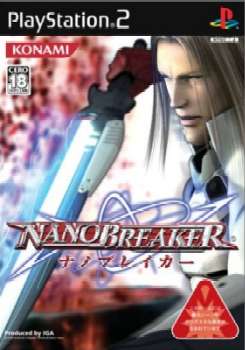 【中古即納】[PS2]NANO BREAKER(ナノブレイカー) コナミデジタルエンタテインメント (20050127)