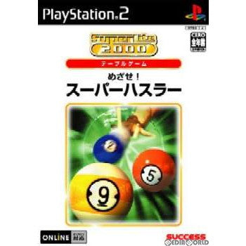 【中古即納】[PS2]SuperLite 2000シリーズ めざせ!スーパーハスラー コナミデジタルエンタテインメント (20050210)
