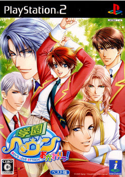 【中古即納】[PS2]学園ヘヴン おかわりっ! インターチャネル (20050224)