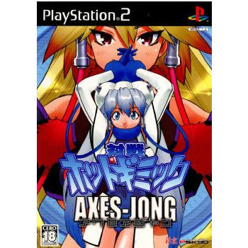 【中古即納】[PS2]対戦ホットギミック アクセス雀 通常版 クロスノーツ (20050428)