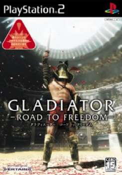 【中古即納】[PS2]GLADIATOR ROAD TO FREEDOM(グラディエーター ロード トゥー フリーダム) アーテイン (20050217)