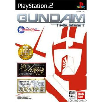 【中古即納】[PS2]機動戦士ガンダム ギレンの野望 ジオン独立戦争記+攻略指令書 GUNDAM THE BEST(SLPS-25489) バンダイナムコゲームス (20050217)