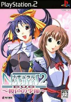 【中古即納】[PS2]ナチュラル2 -DUO-(デュオ) 桜色の季節 通常版 角川書店 (20050224)