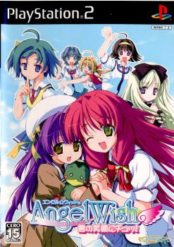 【中古即納】[お得品][表紙説明書なし][PS2]AngelWish(エンゼルウィッシュ) 君の笑顔にチュッ! 通常版 エムスリイエンタテインメント (20050224)