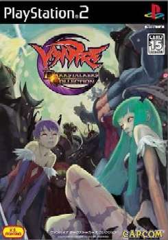 【中古即納】[PS2]ヴァンパイア ダークストーカーズ コレクション(Vampire： Darkstalkers Collection)(20050519)