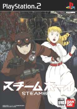 【中古即納】[PS2]スチームボーイ バンダイナムコゲームス (20050609)