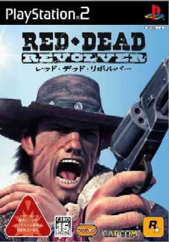 【中古即納】[PS2]RED DEAD REVOLVER(レッド・デッド・リボルバー) カプコン (20050526)