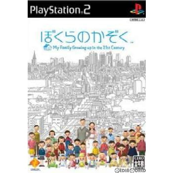 【中古即納】[PS2]ぼくらのかぞく My Family Growing up in the 21st Century ソニー・コンピュータエンタテインメント (20050324)