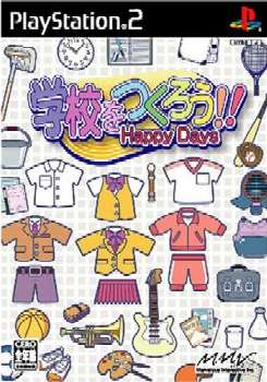 【中古即納】[お得品][表紙説明書なし][PS2]学校をつくろう Happy Days!!(ハッピーデイズ) マーベラスインタラクティブ (20050324)