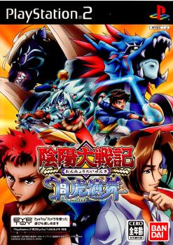 【中古即納】[PS2]陰陽大戦記 白虎演舞(おんみょうたいせんき びゃっこえんぶ) 通常版 バンダイナムコゲームス (20050331)