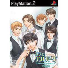 【中古即納】[PS2]カフェ・リンドバーグ -summer season- Sweet Box版(スイートボックス) 限定版(20050331)