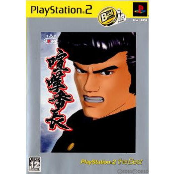 【中古即納】[表紙説明書なし][PS2]喧嘩番長 通常版 スパイク・チュンソフト (20050609)