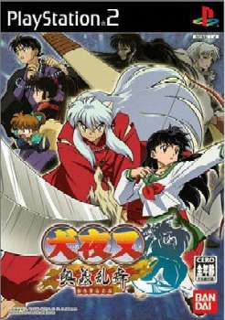 【中古即納】[PS2]犬夜叉 奥義乱舞 バンダイナムコゲームス (20050616)