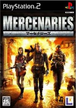 【中古即納】[PS2]マーセナリーズ(Mercenaries) エレクトロニック・アーツ (20050428)