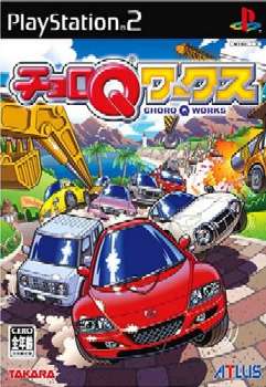 【中古即納】[PS2]チョロQワークス タカラトミー (20050526)