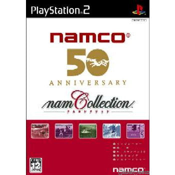 【中古即納】[表紙説明書なし][PS2]ナムコレクション(namCollection) namco 50th ANNIVERSARY バンダイナムコゲームス (20050721)