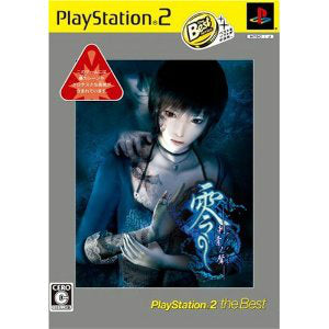 【中古即納】[PS2]零 ～刺青の聲～(ゼロ シセイノコエ) テクモ (20050728)