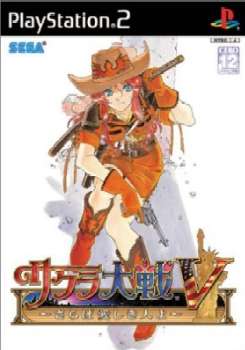 【中古即納】[表紙説明書なし][PS2]サクラ大戦V(5) ～さらば愛しき人よ～ 通常版 セガ (20050707)