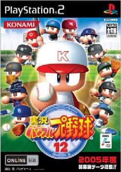 【中古即納】[PS2]実況パワフルプロ野球12 コナミデジタルエンタテインメント (20050714)