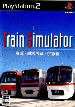 【中古即納】[PS2]Train Simulator(トレインシミュレーター) 京成・都営浅草・京急線 音楽館 (20050825)