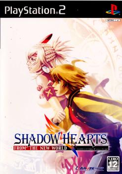 【中古即納】[PS2]シャドウハーツ フロム・ザ・ニュー・ワールド 通常版 ユニバーサルエンターテインメント (20050728)
