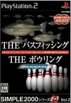 【中古即納】[お得品][表紙説明書なし][PS2]SIMPLE2000シリーズ 2in1 Vol.2 THE バスフィッシング & THE ボウリングHYPER ディースリー・パブリッシャー (20050602)