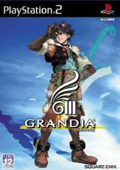 【中古即納】[PS2]グランディアIII(GRANDIA 3) スクウェア・エニックス (20050804)