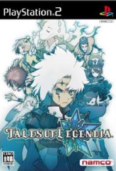 【中古即納】[PS2]テイルズ オブ レジェンディア(Tales of Legendia / TOL)(20050825)