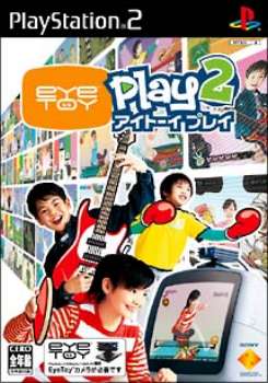 【中古即納】[表紙説明書なし][PS2]アイトーイ プレイ2(Eye Toy Play 2) EyeToy USBカメラ同梱版(限定版) ソニー・コンピュータエンタテインメント (20050616)