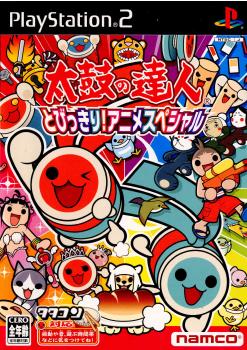 【中古即納】[表紙説明書なし][PS2]太鼓の達人 とびっきり!アニメスペシャル 「タタコン」同梱版(限定版) バンダイナムコゲームス (20050804)