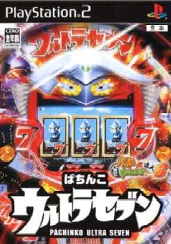 【中古即納】[お得品][表紙説明書なし][PS2]ぱちんこウルトラセブン パチってちょんまげ達人8 ハックベリー (20050804)