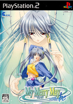【中古即納】[PS2]My Merry May with be(マイ・メリー・メイ ウィズ ビー) キッド (20050630)