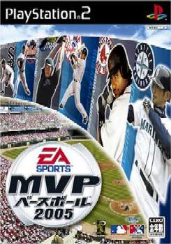 プレイステーション2[ソフト] – 159ページ目