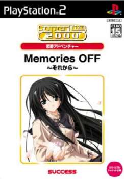【中古即納】[PS2]SuperLite 2000シリーズ 恋愛アドベンチャー Memories Off(メモリーズオフ) ～それから～ サクセス (20050728)