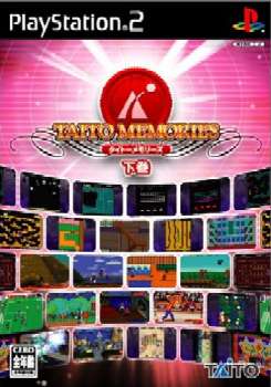 【中古即納】[PS2] 初回特典冊子付属 タイトーメモリーズ(TAITO MEMORIES) 下巻(20050825)