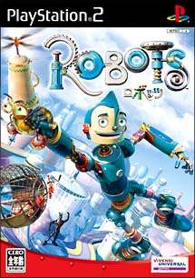 【中古即納】[PS2]ロボッツ(ROBOTS) ビベンディ・ユニバーサル・ゲームズ (20050728)