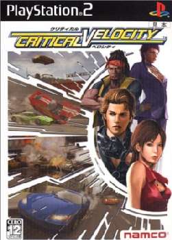 【中古即納】[PS2]CRTITCAL VELOCITY(クリティカル ベロシティー) バンダイナムコゲームス (20051013)