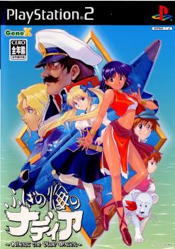【中古即納】[PS2]ふしぎの海のナディア 秘石の後継者 ～Inherit the Blue Water～ 通常版 サイバーフロント (20050922)