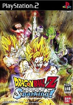 【中古即納】[表紙説明書なし][PS2]ドラゴンボールZ Sparking!(スパーキング)(20051006)