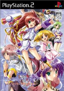 【中古即納】[PS2]蒼い海のトリスティア ～ナノカ・フランカ発明工房記～ 通常版 日本一ソフトウェア (20050811)