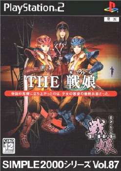 【中古即納】[PS2]SIMPLE2000シリーズ Vol.87 THE 戦娘(なでしこ) ディースリー・パブリッシャー (20051110)