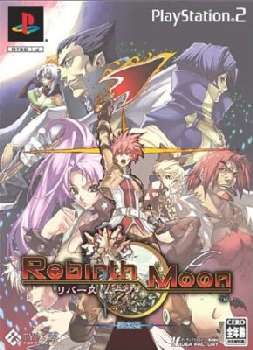 【中古即納】[PS2]リバース ムーン(Rebirth Moon) 限定版 アイディアファクトリー (20051124)